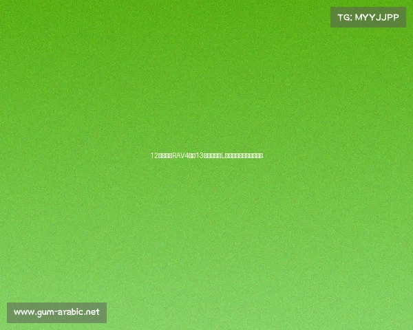 12万选丰田RAV4还是13万大众途观L？真实对比家庭买车需求