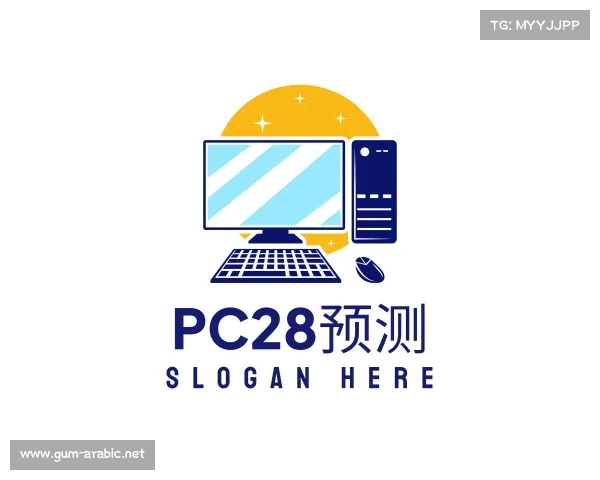 认识PC28预测
